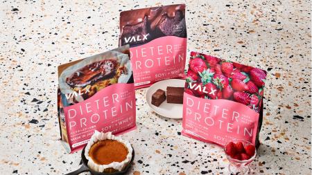 VALX 「ダイエッタープロテイン」販売終了と、今夏に