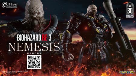 3月予約開始のカプコンキャラクターグッズをご紹介！