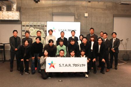 若手人材の成長を支援する「S.T.A.R.プロジェクト」に