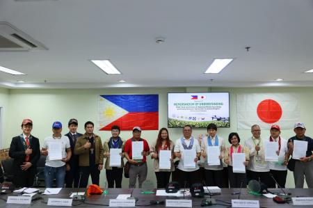 【MOU締結】フィリピンバナナ農園におけるリモートセ