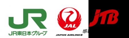 JR東日本・JALの地域未来創生戦略にJTBが連携し東日本