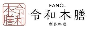 【ファンケル×小岩井乳業 第2弾】ヨーグルトを使った