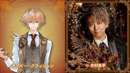 木村良平、八代拓ら出演「レディ・アンダーソン商会の