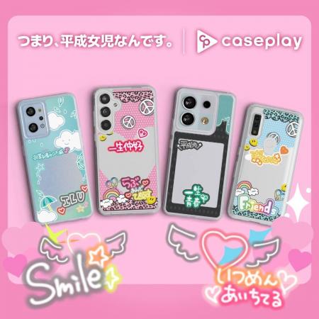 対応機種数/コラボ数/デザイン数でNo1を誇るcaseplay