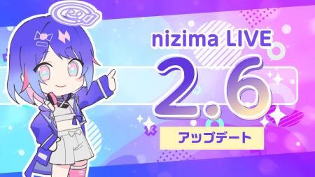 トラッキング精度の大幅向上、エフェクトプリセットリ