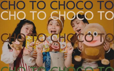 MyM『LIL BIT』BSよしもと4番組の4月エンディングテー