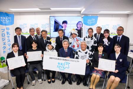 ＜イベントレポート＞「2025年度 牛乳でスマイルプロ