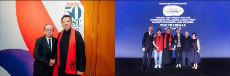 香港のレストランが「Asia’s 50 Best Restaurants」で