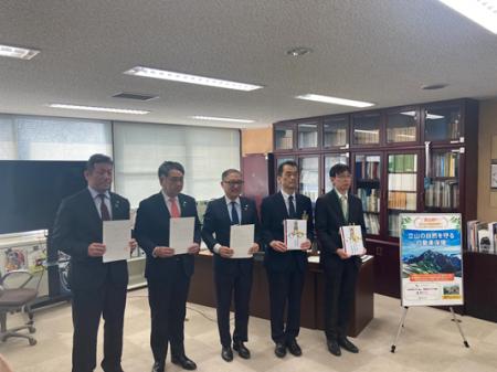 富山県「立山自然環境保護活動普及推進事業」への寄付