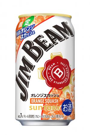 「ジムビーム〈オレンジスカッシュ〉缶」期間限定新発