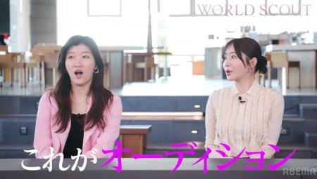 『WORLD SCOUT: THE FINAL PIECE』#6いよいよアメリカ