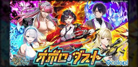 『クイズRPG 魔法使いと黒猫のウィズ』13周年記念！ 