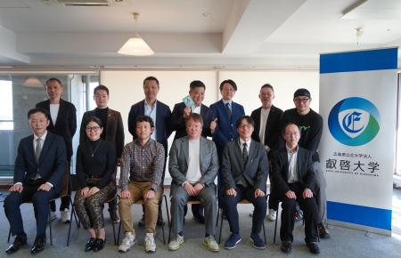 【叡啓大学】令和7年度共創プロジェクト・ひろしまバ