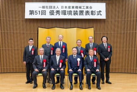第51回 優秀環境装置表彰 資源エネルギー庁長官賞受賞