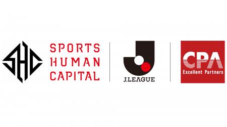 スポーツ経営人材の育成を手掛ける公益財団法人スポー