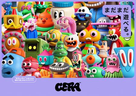 ラジオアプリ「GERA」ロゴデザイン・メインビジュアル