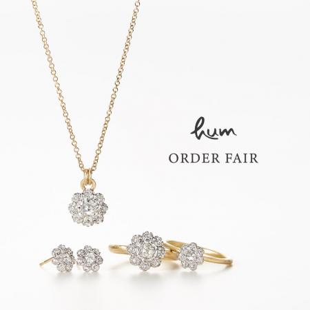 2026年4月2日（木）～4月12日（日）開催｜hum ORDER F