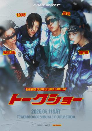 LNGSHOT(ロングショット)、タワーレコード渋谷店での1