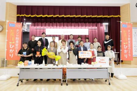 ぺこぱも絶賛！創業の地でまちおこし始動　山口県光市