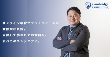 【新体制】「SESをエンジニアの最終目的地にする必要