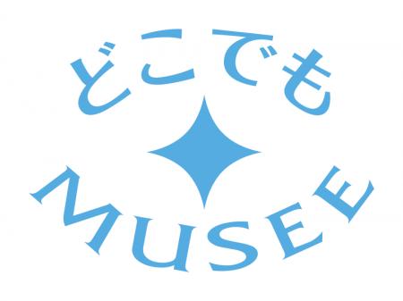 どこでもミュゼ、サービス開始1周年を記念し「1周年記