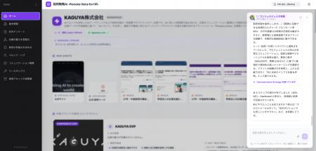 採用活動にAIを導入する企業が急増中。「採用戦略の策