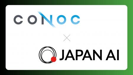 JAPAN AI、CONOCへ出資・事業連携 ～建設業界のAIエー