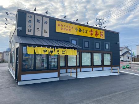 幸楽苑の次世代型店舗に、TechMagicの「I-Robo 2」を