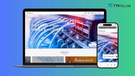 【株式会社TTK】創業75周年、100年企業への歩みを加速