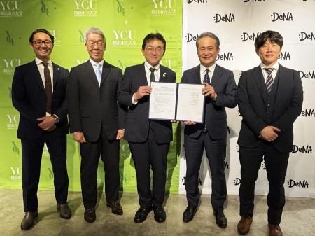 【横浜市立大学】横浜市立大学とDeNAは社会課題utf-8 【横浜市立大学】横浜市立大学とDeNAは社会課題utf-8