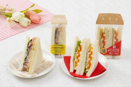 「セブン‐イレブンよくばりサンド ハム＆コールスロー