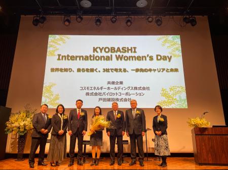 「KYOBASHI International Women's Day」にてリアル