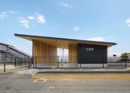 ～周防大島を望む新たな地域の拠点として～CLT構造を