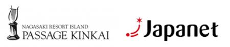 株式会社パサージュ琴海の株式取得に関するお知らせ