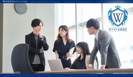 【東京都新宿区発】“仕事＝生きがい”は実現できるのか