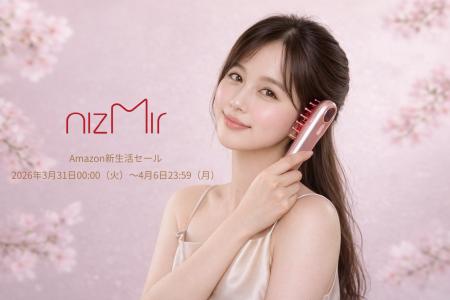 【Amazon新生活セールで最大76％OFF！】Ni Zmirリフト