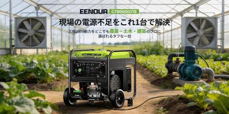 単相・三相ともに7000Wのフル出力を実現！用途で妥協