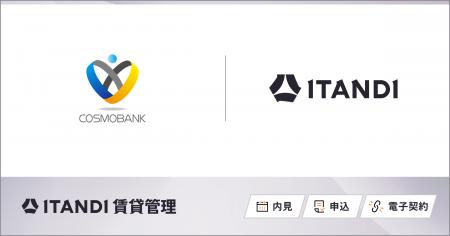 神奈川を中心に8,000戸超の賃貸物件を管理するコスモ