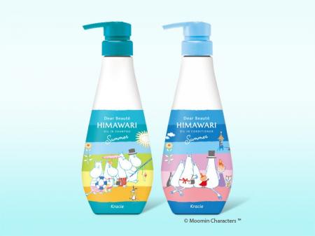「ディアボーテ HIMAWARI」から「ムーミン サマー」と