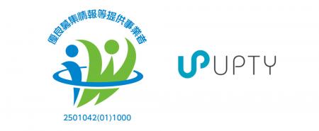 厚生労働省委託事業「優良募集情報等提供事業者」とし