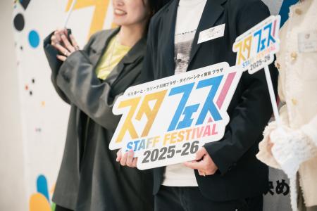 【三井ショッピングパークららぽーと・ラゾーナ川崎プ