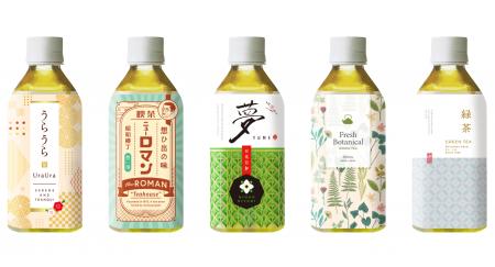 【OEM300本～】ペットボトル緑茶のOEMが“300本”から可