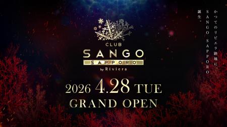 ≪2026年4月28日(火) GWにグランドオープン≫札幌utf-8