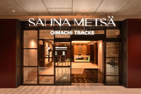 日本初「トラムサウナ」誕生 大井町駅直結「OIMutf-8 日本初「トラムサウナ」誕生 大井町駅直結「OIMutf-8