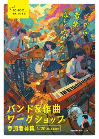 【徳島県　鳴門市役所】インナープロモーション推進事