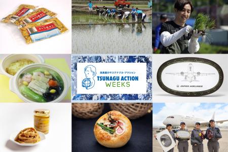 【横浜高島屋】地元横浜の放置竹林から生まれた「ハマ