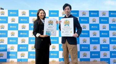 marinessがPPIH「第2回ベストパートナーアワード」を