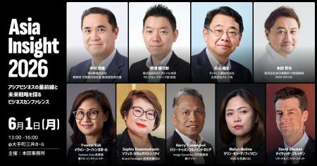 アジアビジネスの最前線と未来戦略を探るビジネスカン