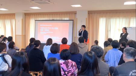 「おれんじハウス そだちとケアベース」内覧・交流会