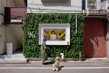 京都から世界展開を続ける、日本を代表するスペシャル